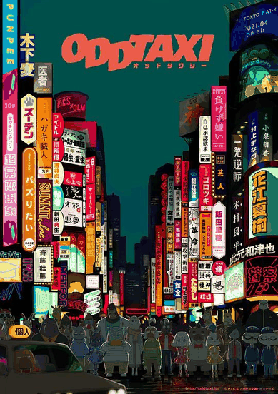 53漫画_奇巧计程车封面在线看